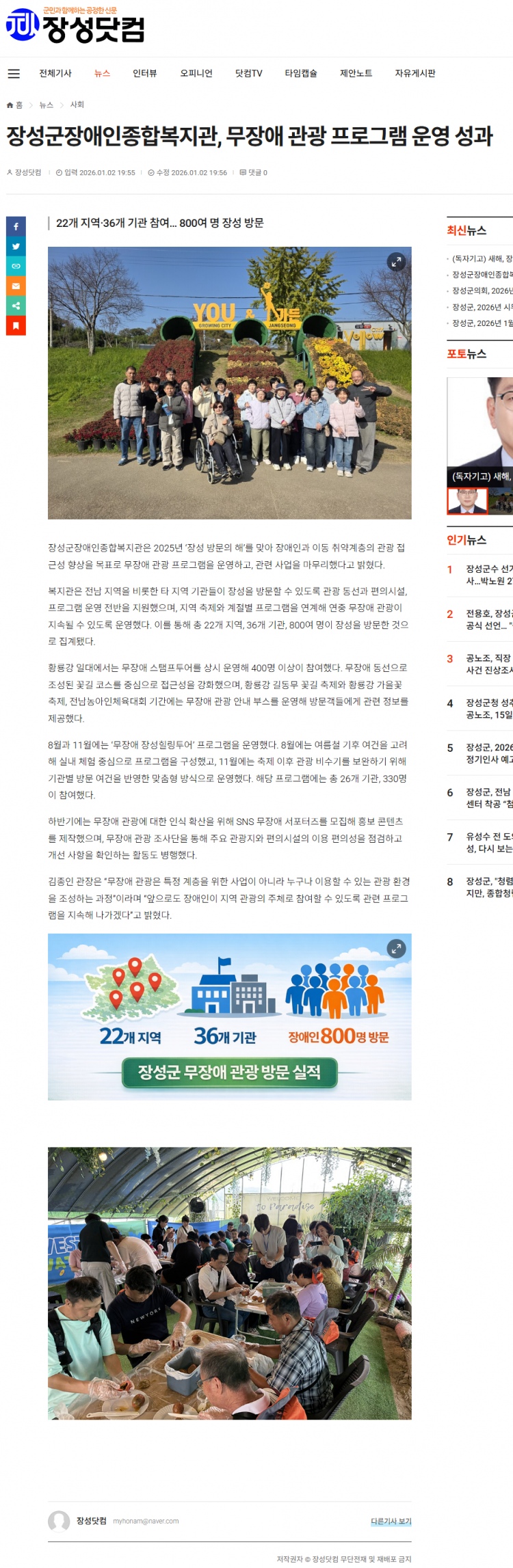 f86beeb4d9e82ebbbe1fc35da174e241_1767589