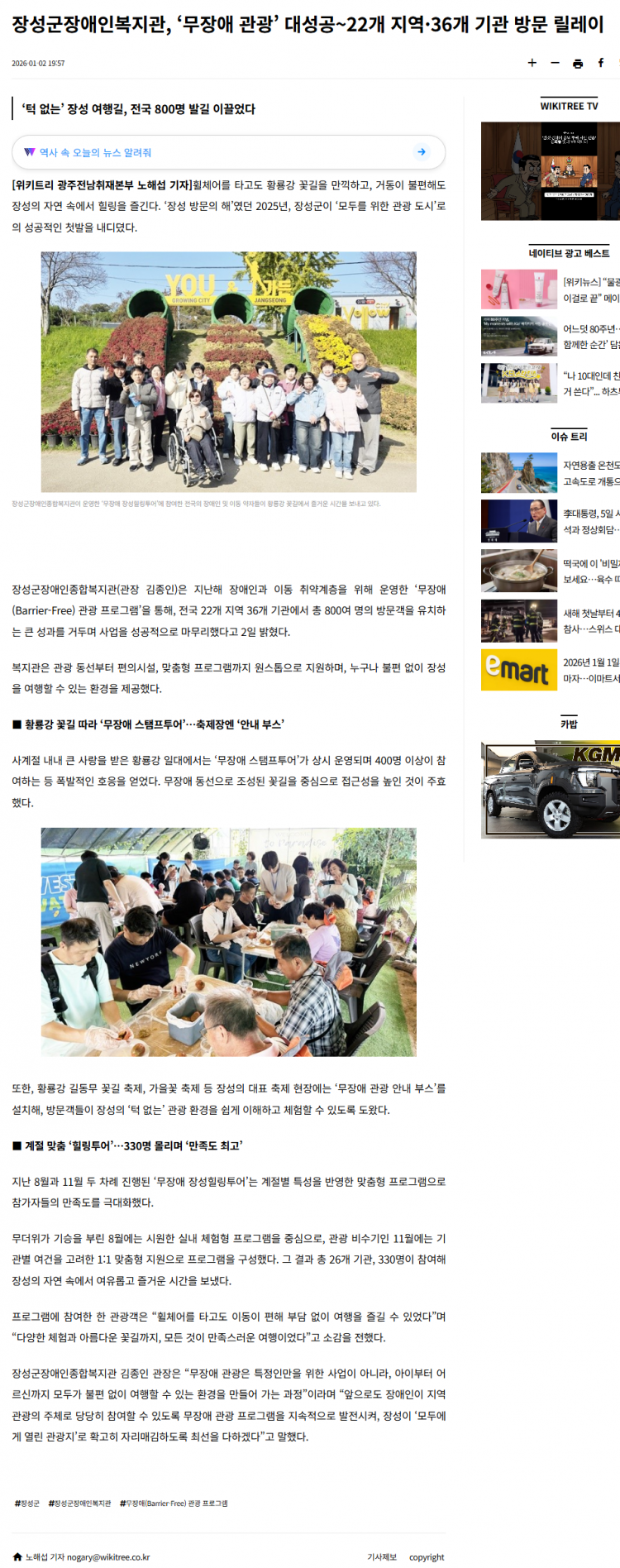 f86beeb4d9e82ebbbe1fc35da174e241_1767589