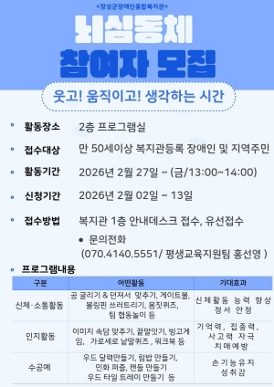 2c6d791acc68508f2fe29bae83bce482_1770179