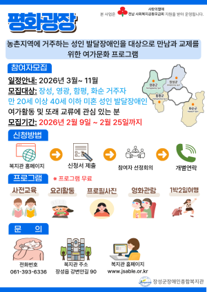 2c6d791acc68508f2fe29bae83bce482_1770194