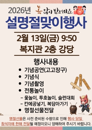 3e530fda39088d78cb6898004d92ce6d_1770178