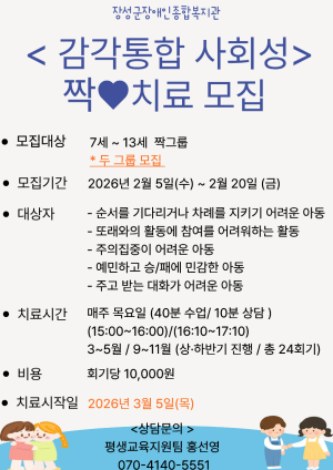 fa3b39cee1d7f77300f6c1188f1e8db5_1770254