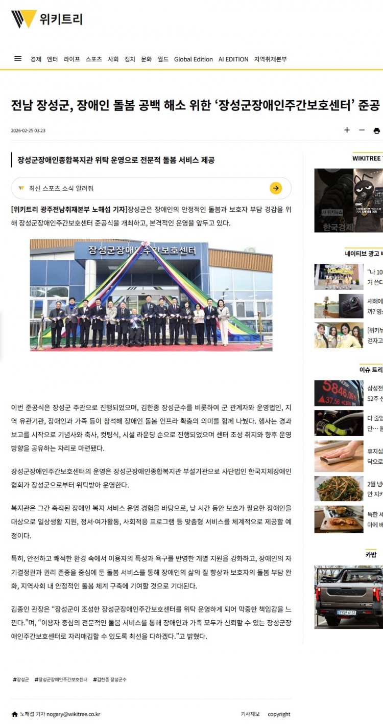 a73c21e499f429b8e0327008ad35f833_1771998