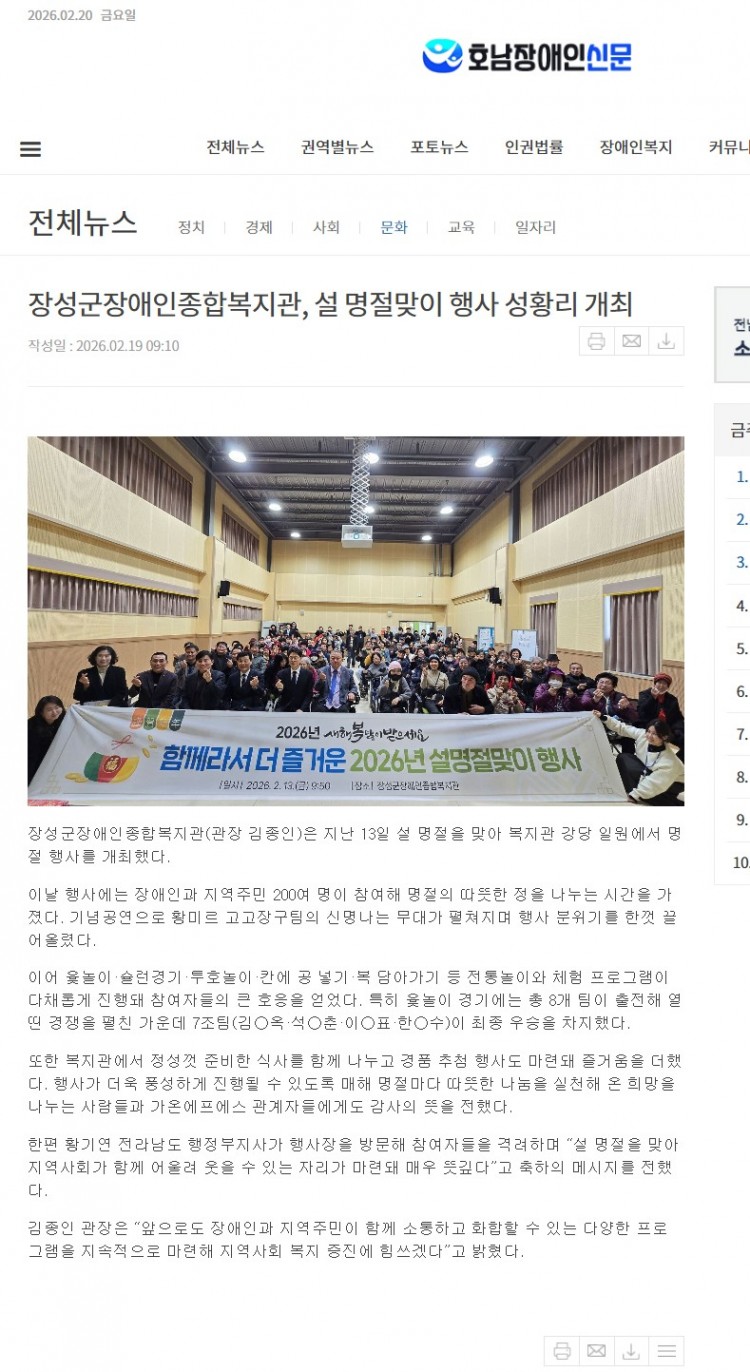 cae52644e297b760255b9fafcca46bbd_1771577