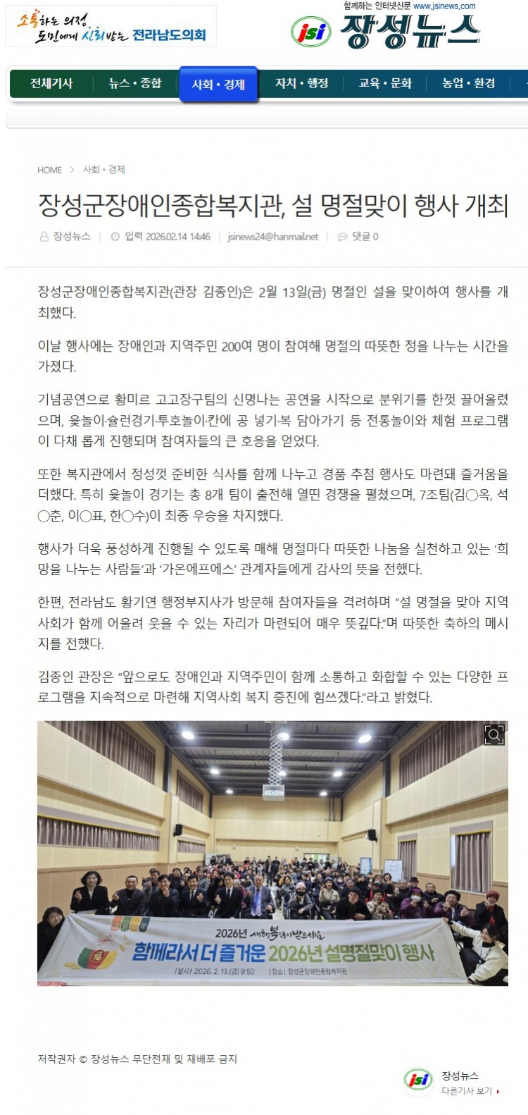 cae52644e297b760255b9fafcca46bbd_1771577