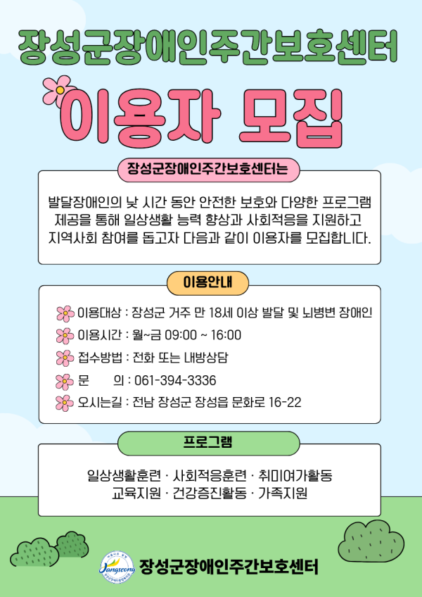 a407487affddd2805485b97bbbfea75b_1772702