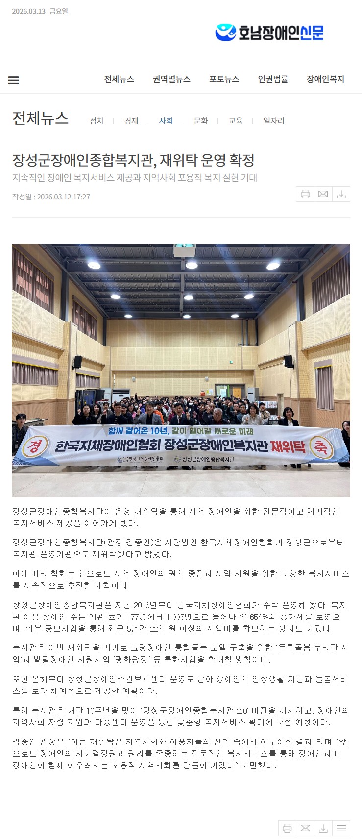 f67e1b4d96f02f9a3080c14e4d4c6902_1773368