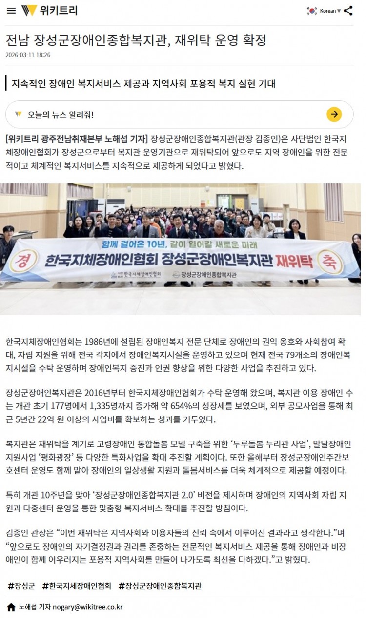 dd82a1b2f0bb5daf02e71b98860c52f7_1773277