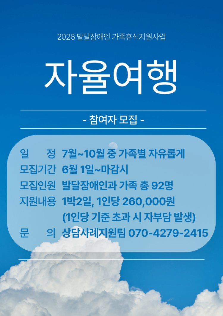 e0f81ada9bf92fe724c2d6ca5dd3be9f_1783994