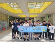 계절학교 1일차