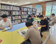 지역사회시설이용(직업적응훈련반)