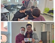 사회적농장(드림공동체)