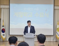 계절학교 5일차