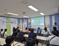 계절학교 1일차