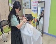 이미용 서비스 