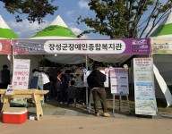 인식개선캠페인(가을꽃 축제 부스 운영)