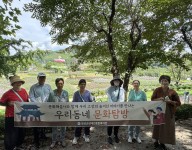 우리동네문화탐방'장성무궁화공원'