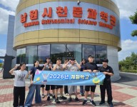 계절학교 4일차