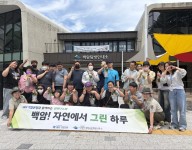 직업적응훈련반 문화체험(내장산국립공원 생태나누리)