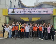 짜장면 나눔봉사(행복나눔봉사회)