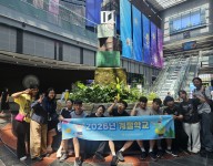 계절학교 2일차