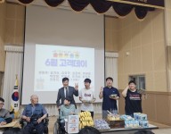 6월 고객데이 