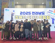 직업적응훈련반 문화체허(순천만습지, 장애인일자리 박람회)