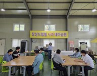 사회적농장 드림공동체(직업적응훈련반)