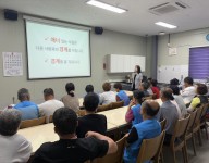 부모교육지원사업 성인권분야 19~20회차 교육 