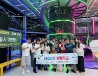 계절학교 3일차