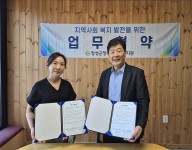 업무협약(국제로타리3710지구카라로타리클럽)