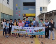 주간보호 1박2일 캠프