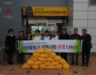 내장산국립공원 백암사무소 자원활동가 갈참나무할아버지- 쌀 후원