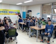 원예교실 수업실시