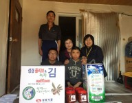 사랑가득 정성가득 고추장 전달