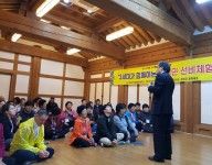 장애인 선비체험을 실시하였습니다.