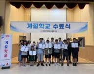 계절학교 5일차