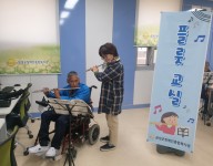 플룻교실