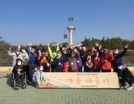 3회차 나들이 실시