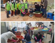 복지관 김장담그기 