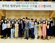 장덕순팀장님 퇴임식