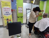 관내 이미용서비스