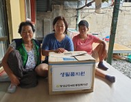 재가장애인가정에 생필품 전달
