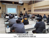 직원역량강화교육