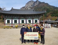 우리동네문화탐방