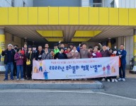 5차나들이 - 단기스포츠 강좌 승마체험 진행