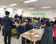 명절맞이 무료급식