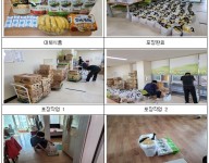 18회차 대체식품 제공