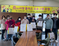 옐로우창농 농촌자원 연계