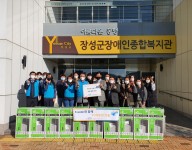 한국수자원공사 전남북부권지사 물사랑나눔단에서 온풍기를 후원해주셨습니다.